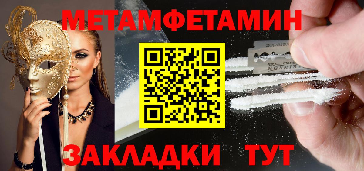 Amphetamine 97% Сердобск