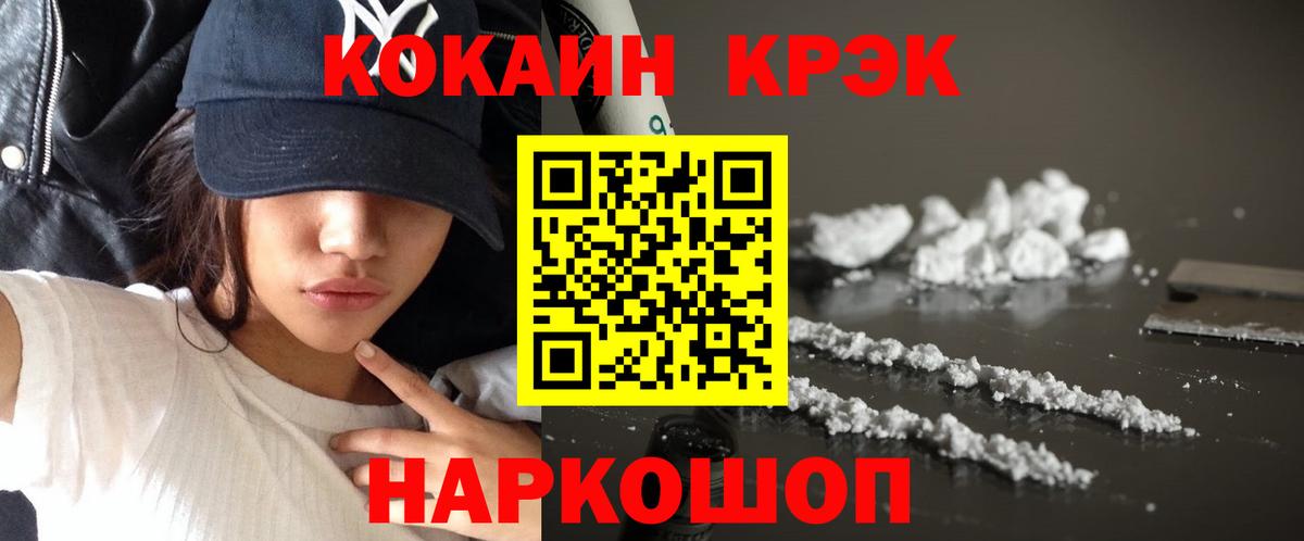 Кокаин 99%  Вход с VPN  КОКАИН Колумбийский  Сердобск 