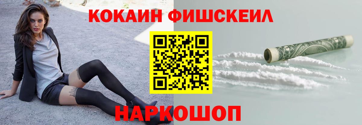 COCAIN 98% Сердобск