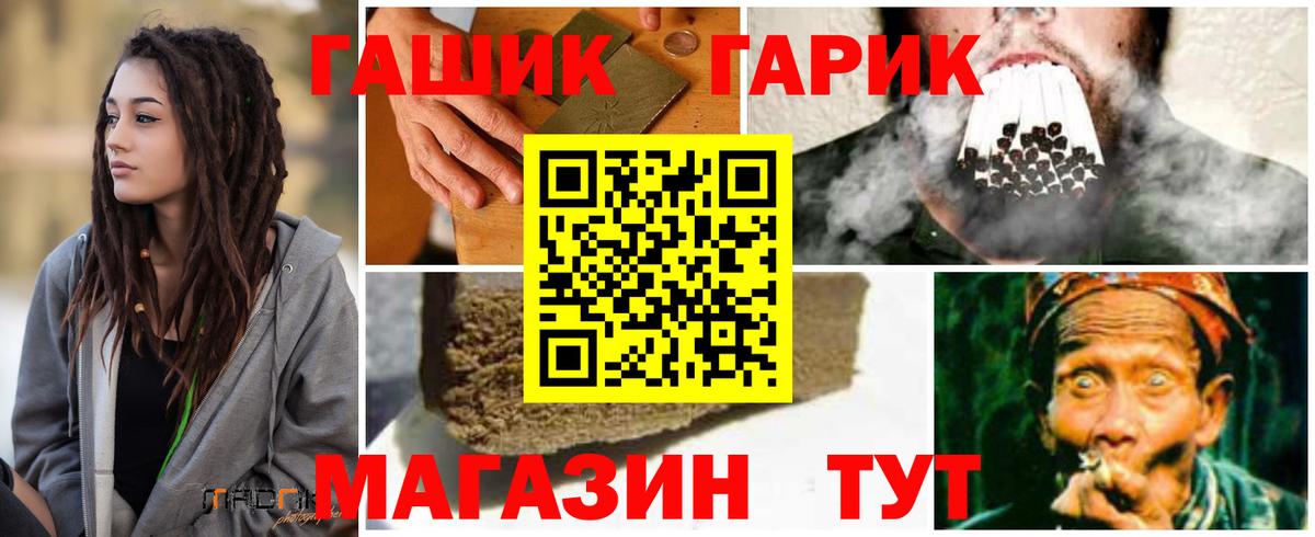 Сердобск  Гашиш Ice-O-Lator  Вход с VPN 