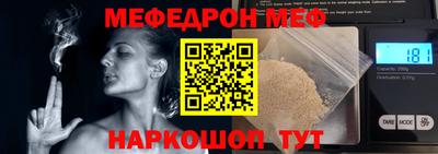 винт Пугачёв