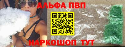 гидра Партизанск