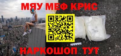 ALPHA PVP Первоуральск