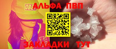 винт Пугачёв
