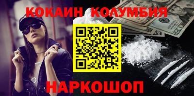 гидра Партизанск