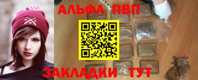 марихуана Пушкино