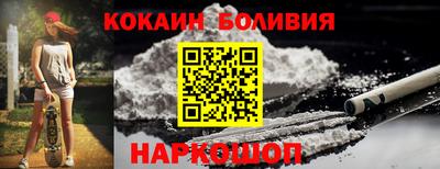 гидра Партизанск