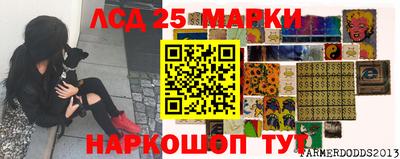 наркотики Пенза
