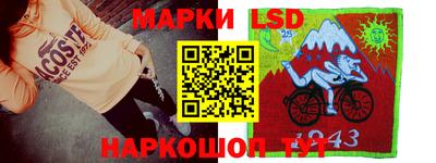 гидра Партизанск