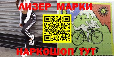 наркотики Пенза