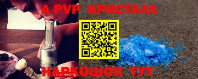 винт Пугачёв