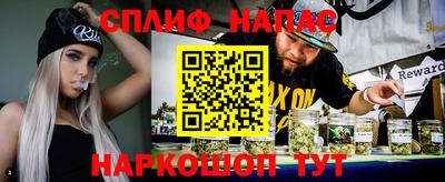 марихуана Пушкино