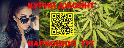 марихуана Пушкино