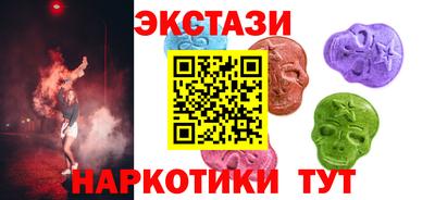 ALPHA PVP Первоуральск