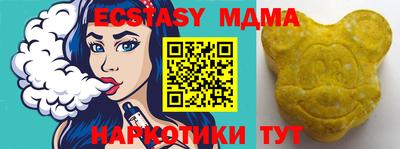 ALPHA PVP Первоуральск
