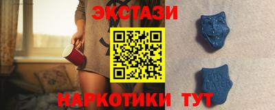 гидра Партизанск