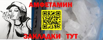 гидра Партизанск