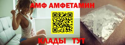 винт Пугачёв