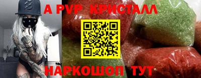 марихуана Пушкино