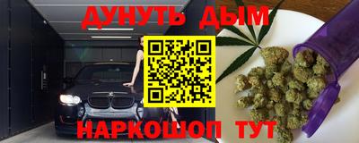 марихуана Пушкино