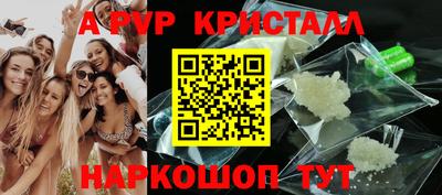 марихуана Пушкино