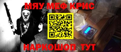 наркотики Пенза