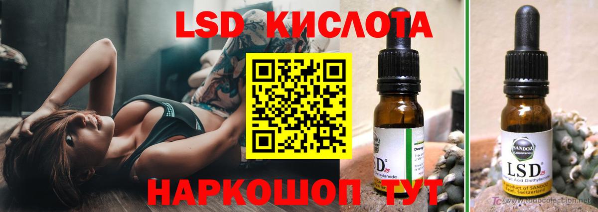 LSD-25 экстази ecstasy  Вход с VPN  Лсд 25 экстази ecstasy  Сердобск 