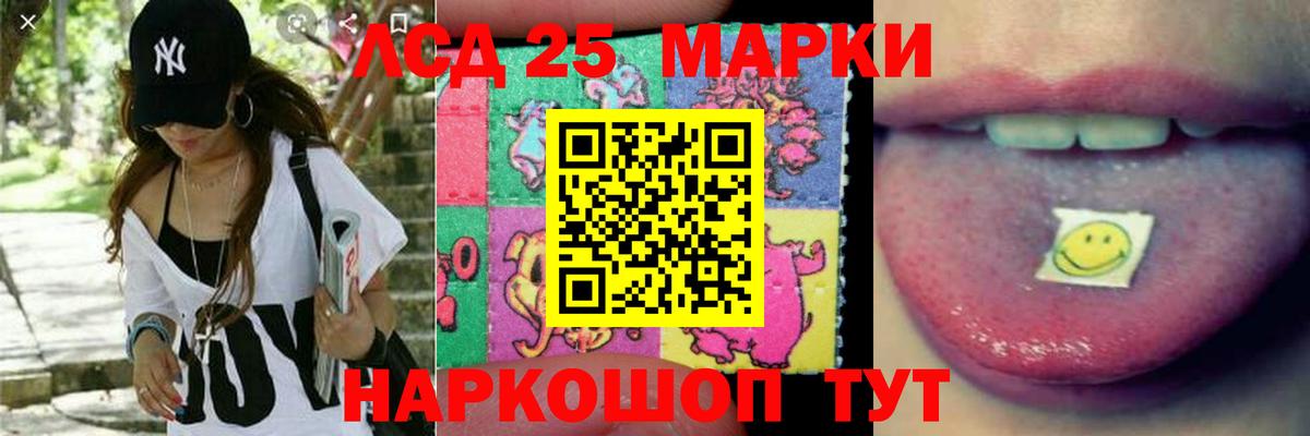 Лсд 25 экстази ecstasy Сердобск