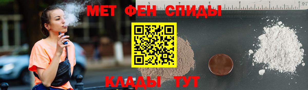 Метамфетамин винт Сердобск