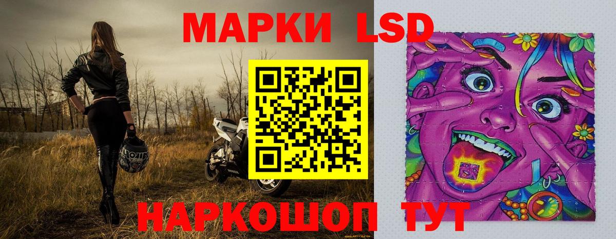 Марки N-bome 1500мкг Сердобск