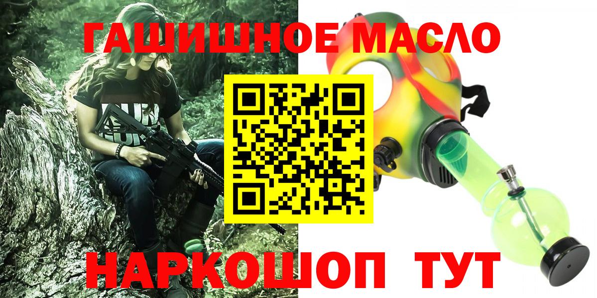 ТГК вейп  Вход с VPN  Сердобск 