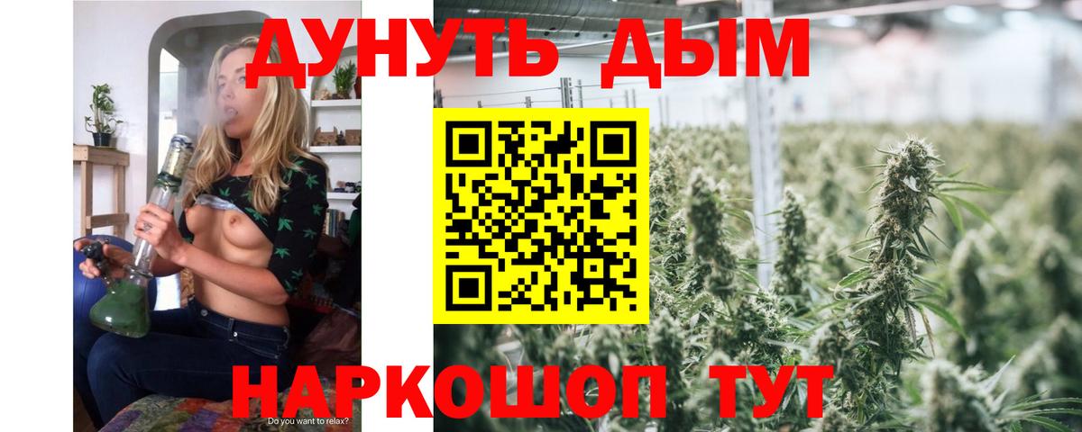 Канабис планчик  Марихуана THC 21%  Марихуана гибрид  Вход с VPN  Сердобск 